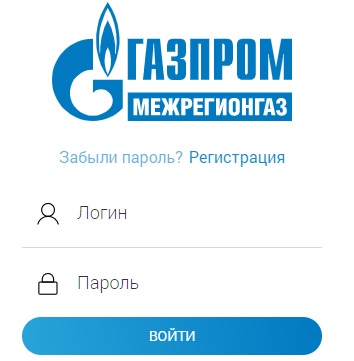Северный вход ООО «Газпром Межрегионгаз