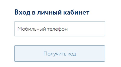 скачать балтбет на android