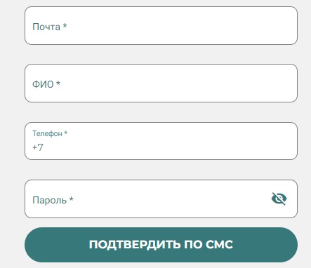 Ульяновскэнерго регистрация