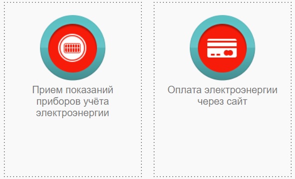 Ульяновскэнерго