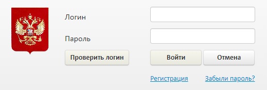 Bus gov ru страница личного кабинета не может быть отображена и эта страница не может быть отображена. Включите TLS 1.0, TLS 1.1 и TLS 1.2 в дополнительных настройках